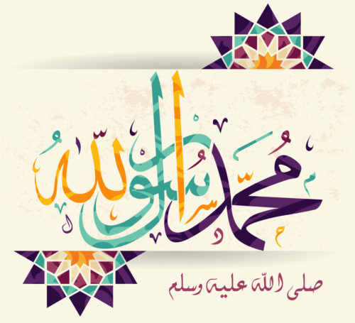 Muhammad Rasulullah (saw)