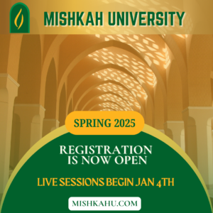 Mishkah Spring 2025 Registration Flyer