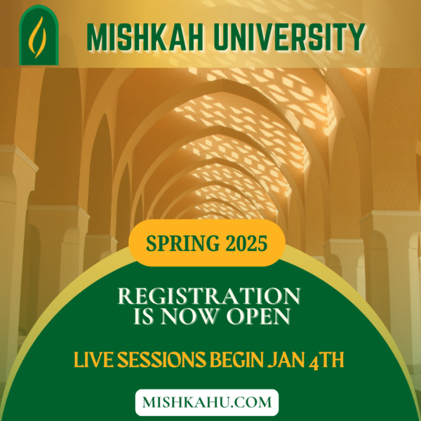 Mishkah Spring 2025 Registration Flyer