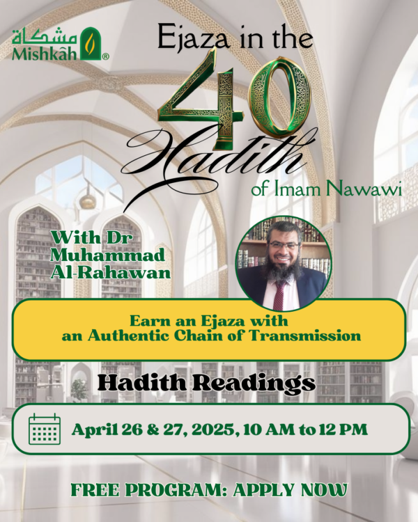 Flyer for Ejaza in 40 Hadith of Imam Nawawi