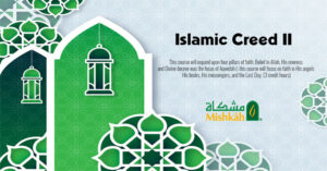Islamic card with a lantern and geometric patterns in green.